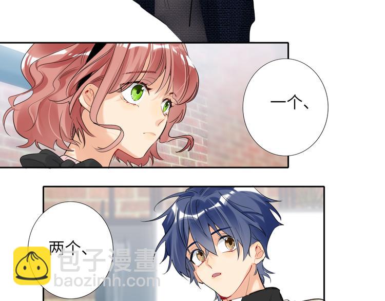 第79话  真正的队友？(1/3)-第83话