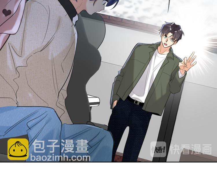 第79话  真正的队友？(1/3)-第83话