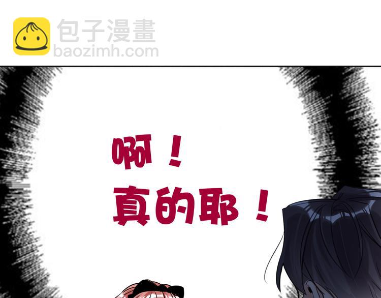 第79话  真正的队友？(1/3)-第83话