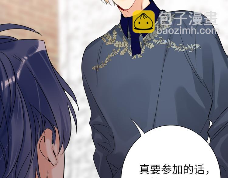第79话  真正的队友？(1/3)-第83话
