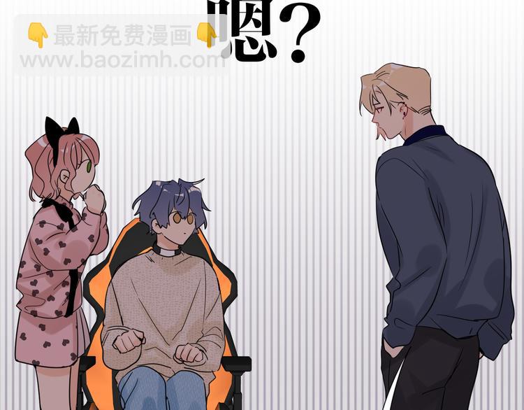 第79话  真正的队友？(1/3)-第83话