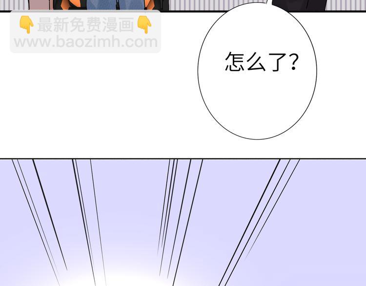 第79话  真正的队友？(1/3)-第83话