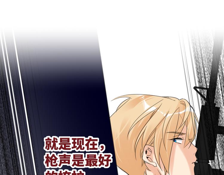 第81话  魔鬼训练(1/2)-第85话
