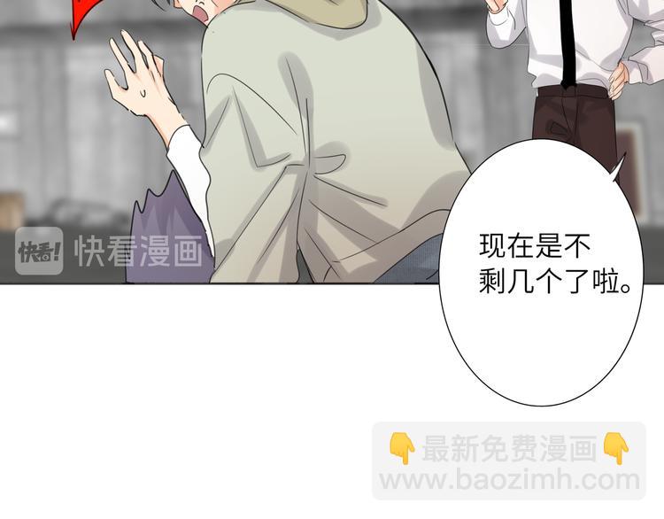 第81话  魔鬼训练(1/2)-第85话
