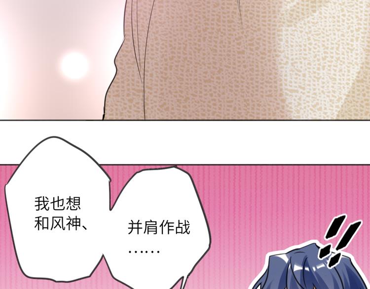 第81话  魔鬼训练(1/2)-第85话
