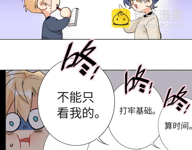 第81话  魔鬼训练(1/2)-第85话