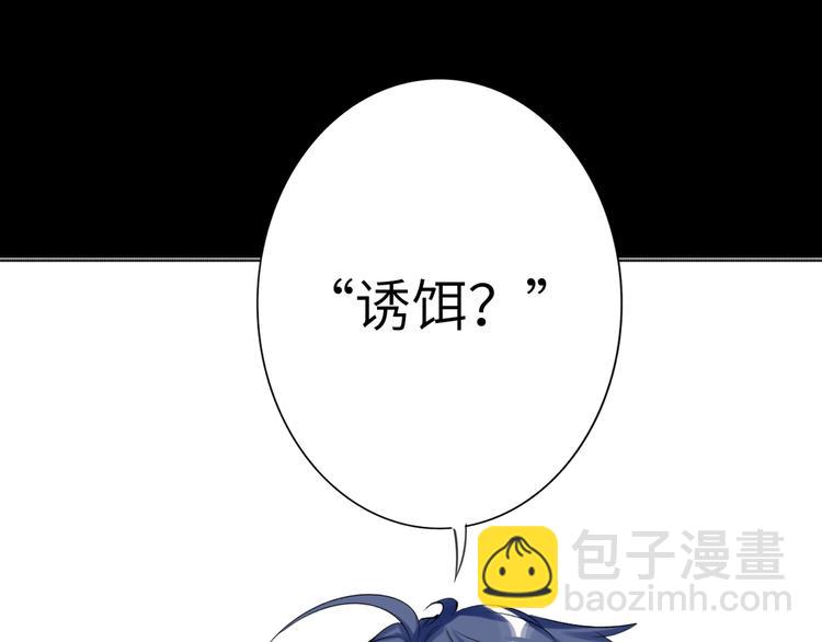第83话  海选赛(1/3)-第87话