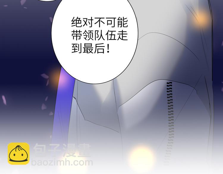 第85话 强敌和阴影(1/3)-第89话