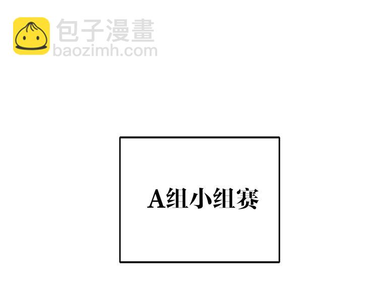 第85话 强敌和阴影(1/3)-第89话
