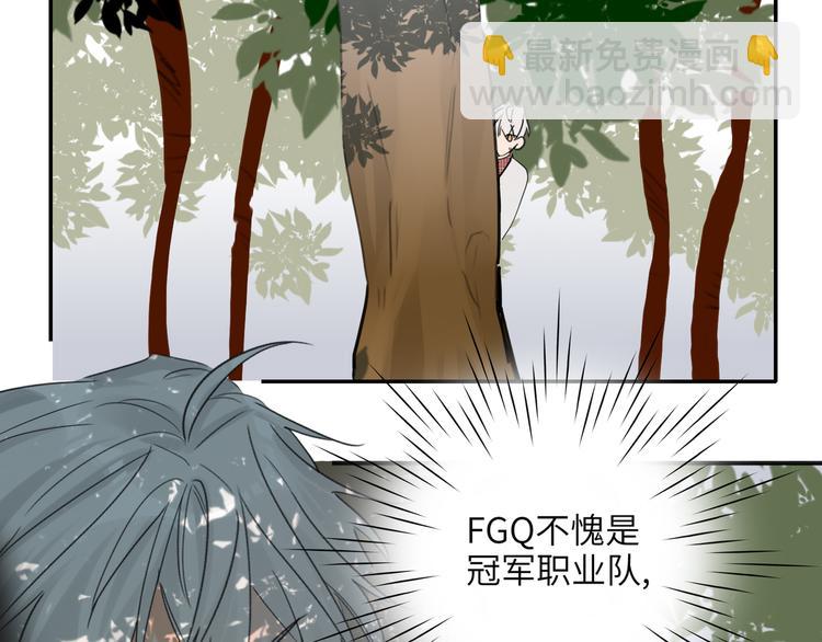 第85话 强敌和阴影(1/3)-第89话