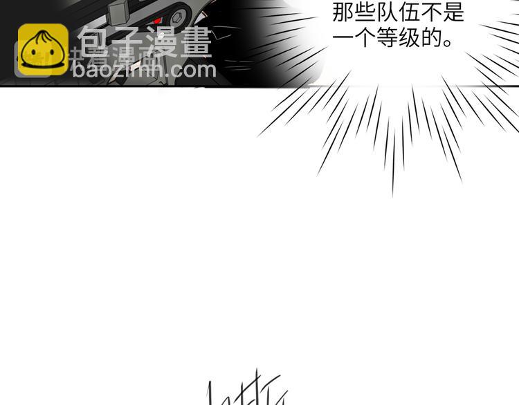 第85话 强敌和阴影(1/3)-第89话