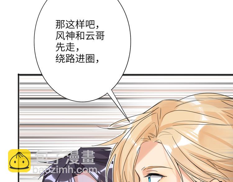 第85话 强敌和阴影(1/3)-第89话