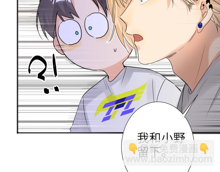 第85话 强敌和阴影(1/3)-第89话