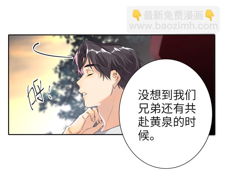 第85话 强敌和阴影(1/3)-第89话