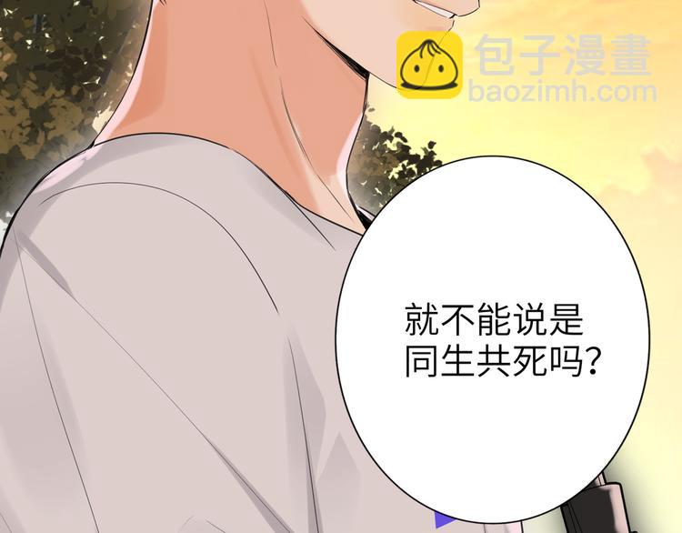 第85话 强敌和阴影(1/3)-第89话