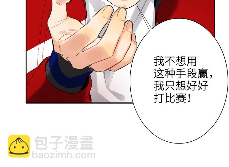 第87话  激战(1/2)-第91话