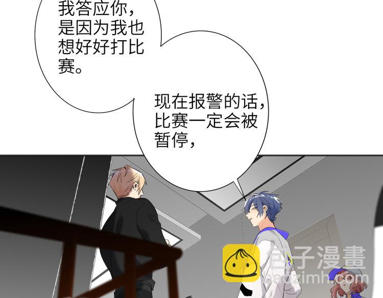 第87话  激战(1/2)-第91话