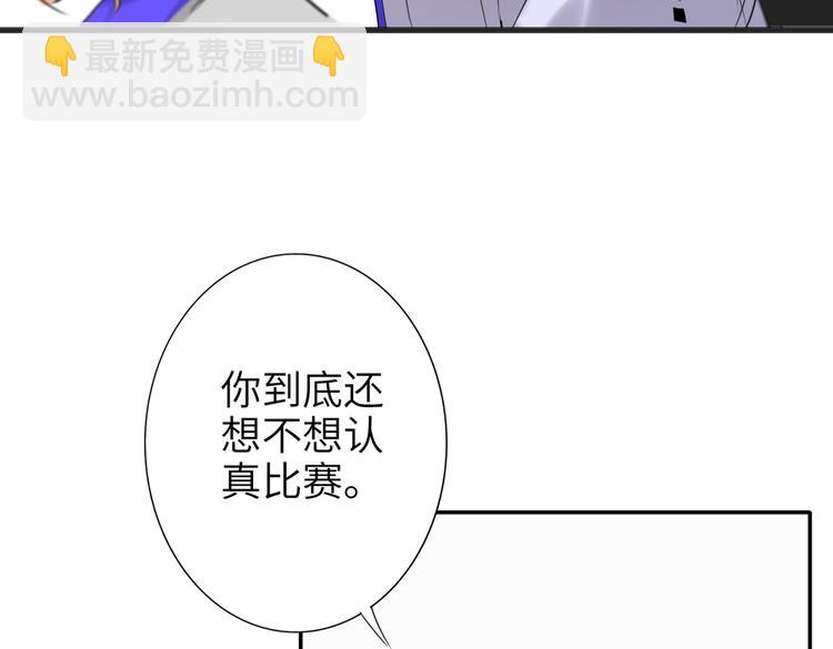 第87话  激战(1/2)-第91话