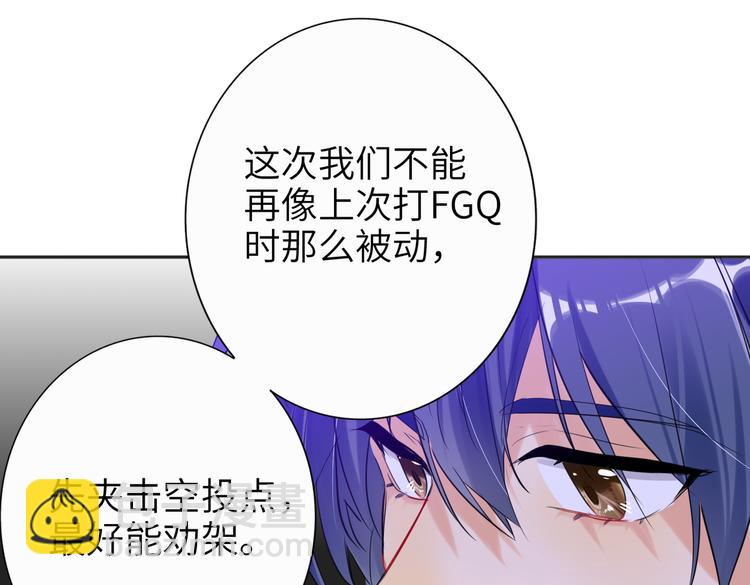 第87话  激战(1/2)-第91话