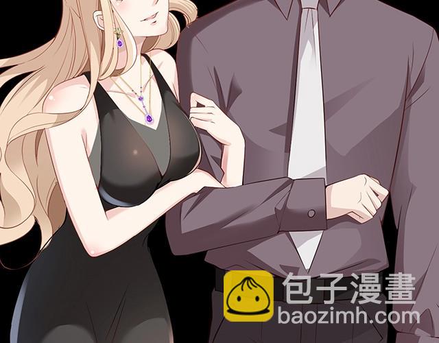 序章：许你宠爱无期-第1话