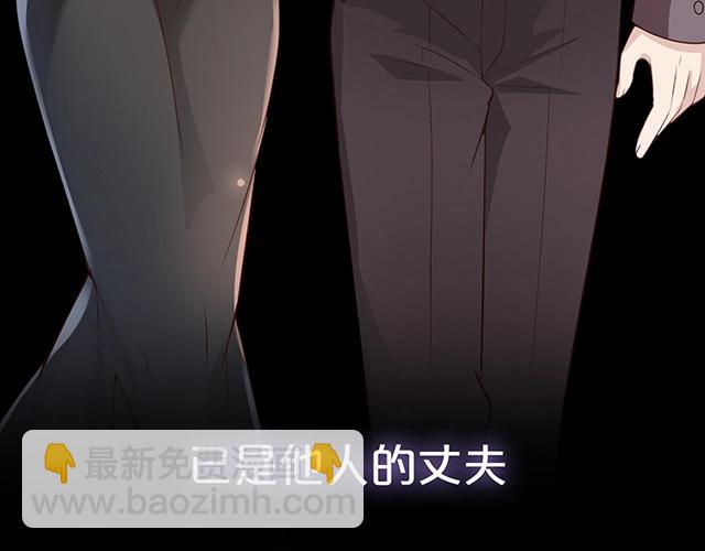 序章：许你宠爱无期-第1话