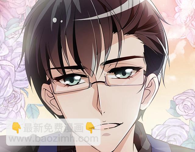 序章：许你宠爱无期-第1话