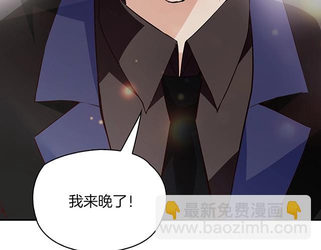序章：许你宠爱无期-第1话