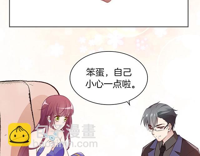 序章：许你宠爱无期-第1话