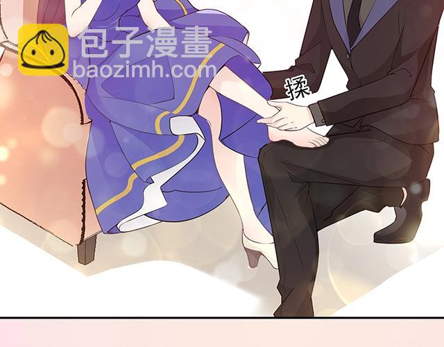序章：许你宠爱无期-第1话