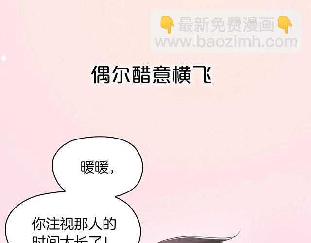 序章：许你宠爱无期-第1话