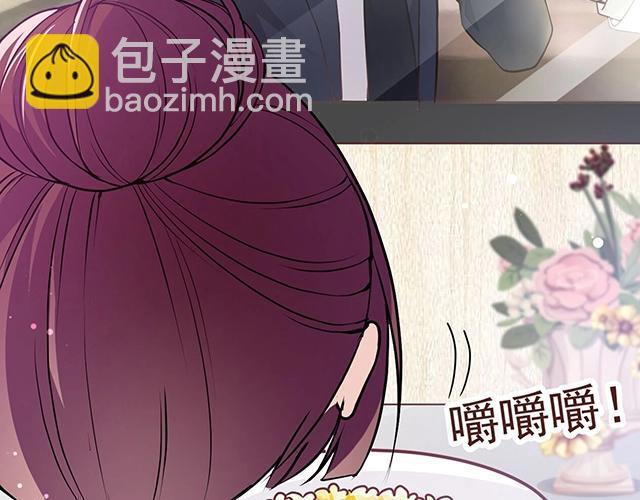 序章：许你宠爱无期-第1话