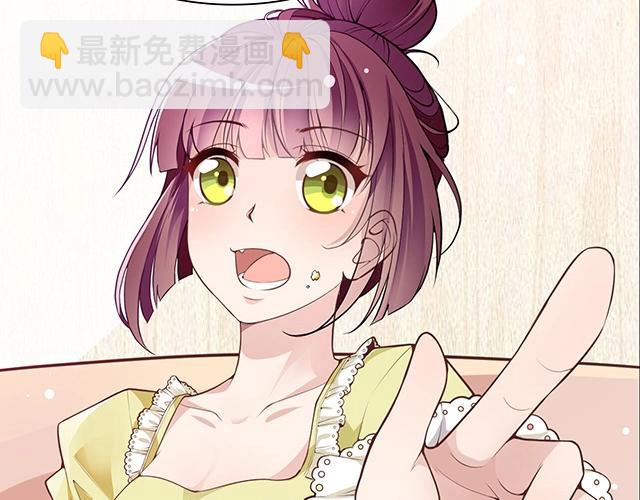 序章：许你宠爱无期-第1话