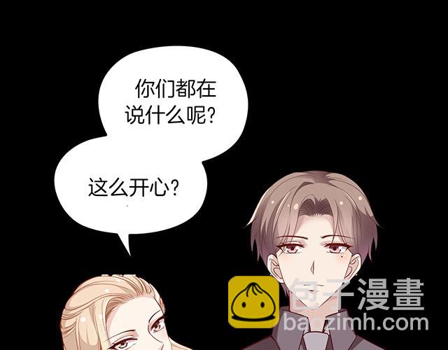 序章：许你宠爱无期-第1话