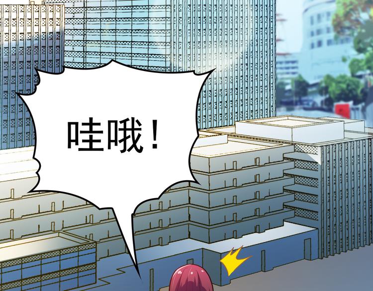 第10话 挣钱养老公(1/2)-第11话