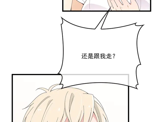 第100话  当然是一辈子(1/2)-第101话