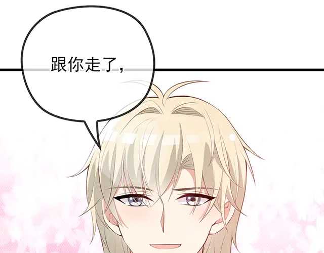第100话  当然是一辈子(1/2)-第101话