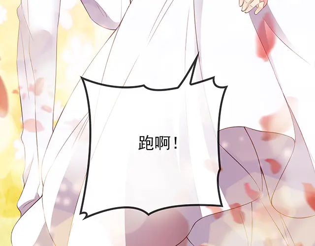 第100话  当然是一辈子(1/2)-第101话