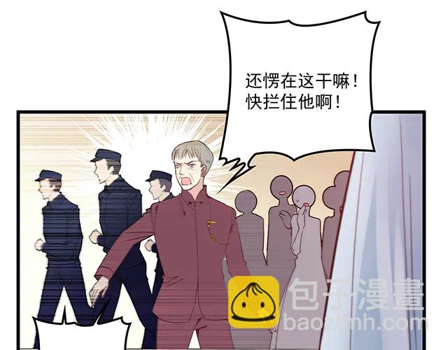 第100话  当然是一辈子(1/2)-第101话