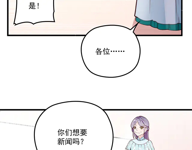 第100话  当然是一辈子(1/2)-第101话