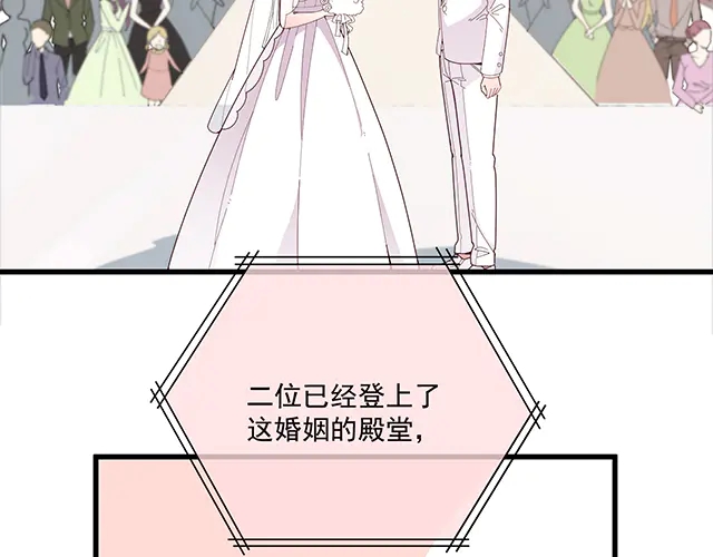 第100话  当然是一辈子(1/2)-第101话