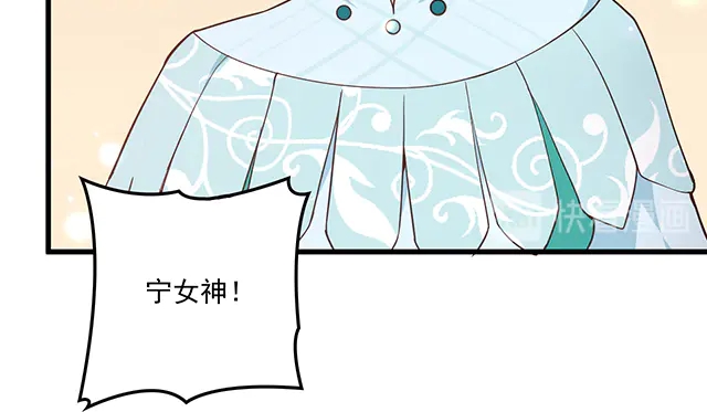 第100话  当然是一辈子(1/2)-第101话