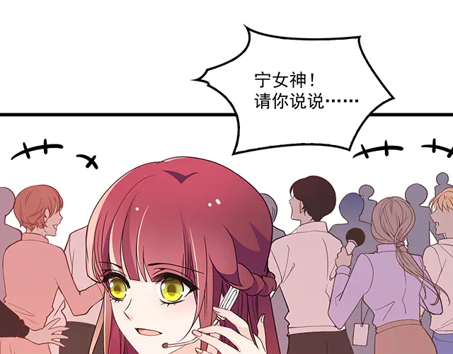 第100话  当然是一辈子(1/2)-第101话
