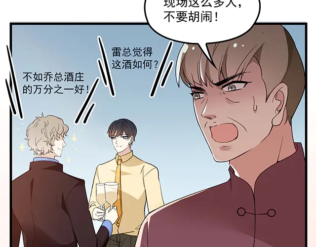 第100话  当然是一辈子(1/2)-第101话