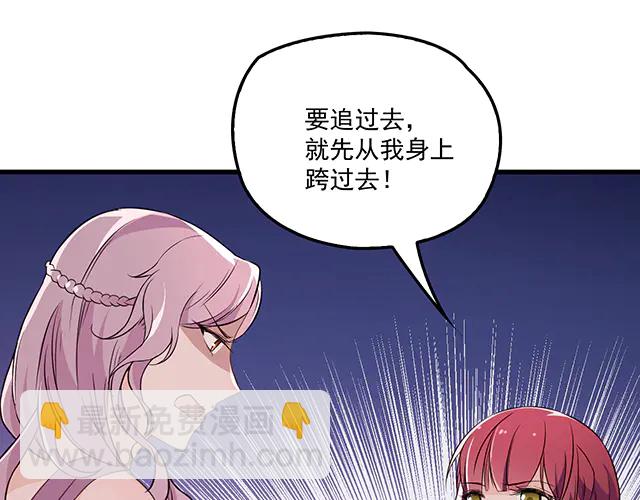 第100话  当然是一辈子(1/2)-第101话