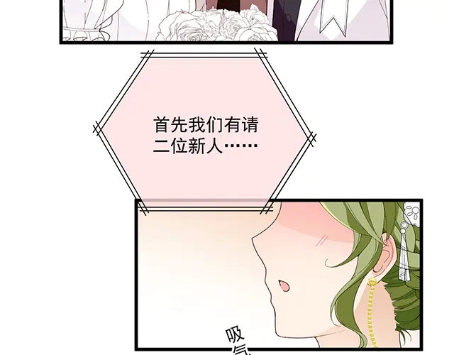 第100话  当然是一辈子(1/2)-第101话