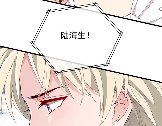 第100话  当然是一辈子(1/2)-第101话