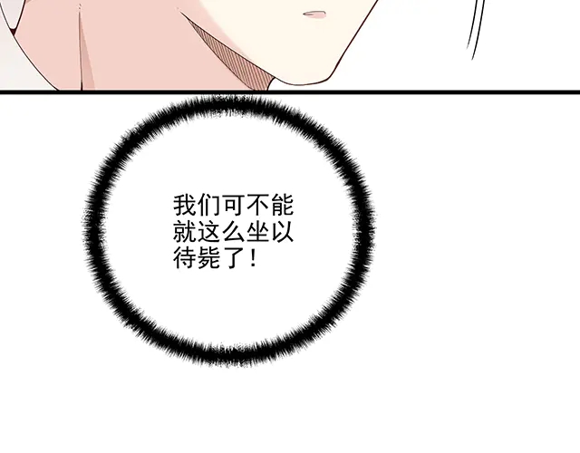 第102话  我就亲亲(1/2)-第103话