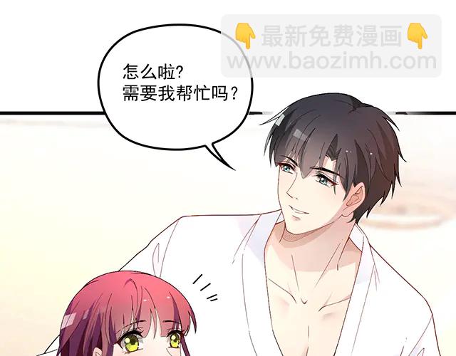 第102话  我就亲亲(1/2)-第103话