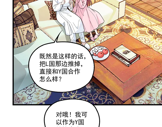 第102话  我就亲亲(1/2)-第103话