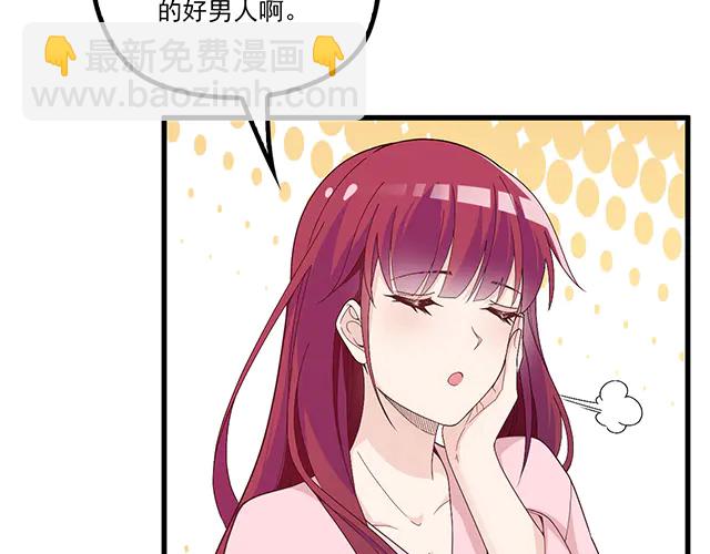 第102话  我就亲亲(1/2)-第103话